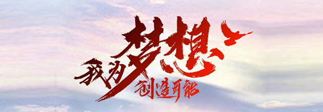 會服專員\行政前臺