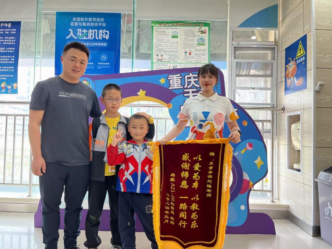 天童美語：孩子的成長從父母退出開始