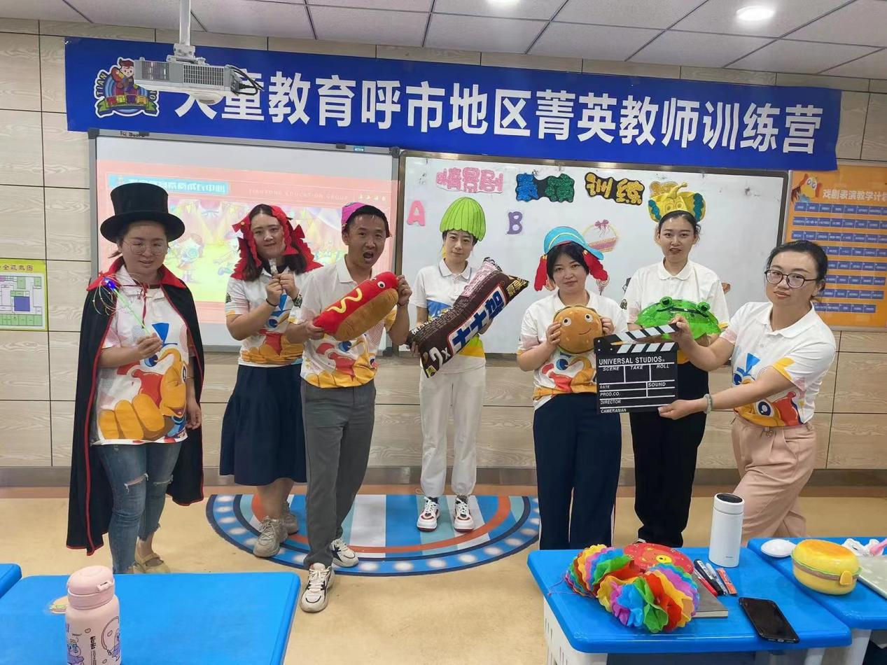 天童教育：提升孩子的自我管理意識