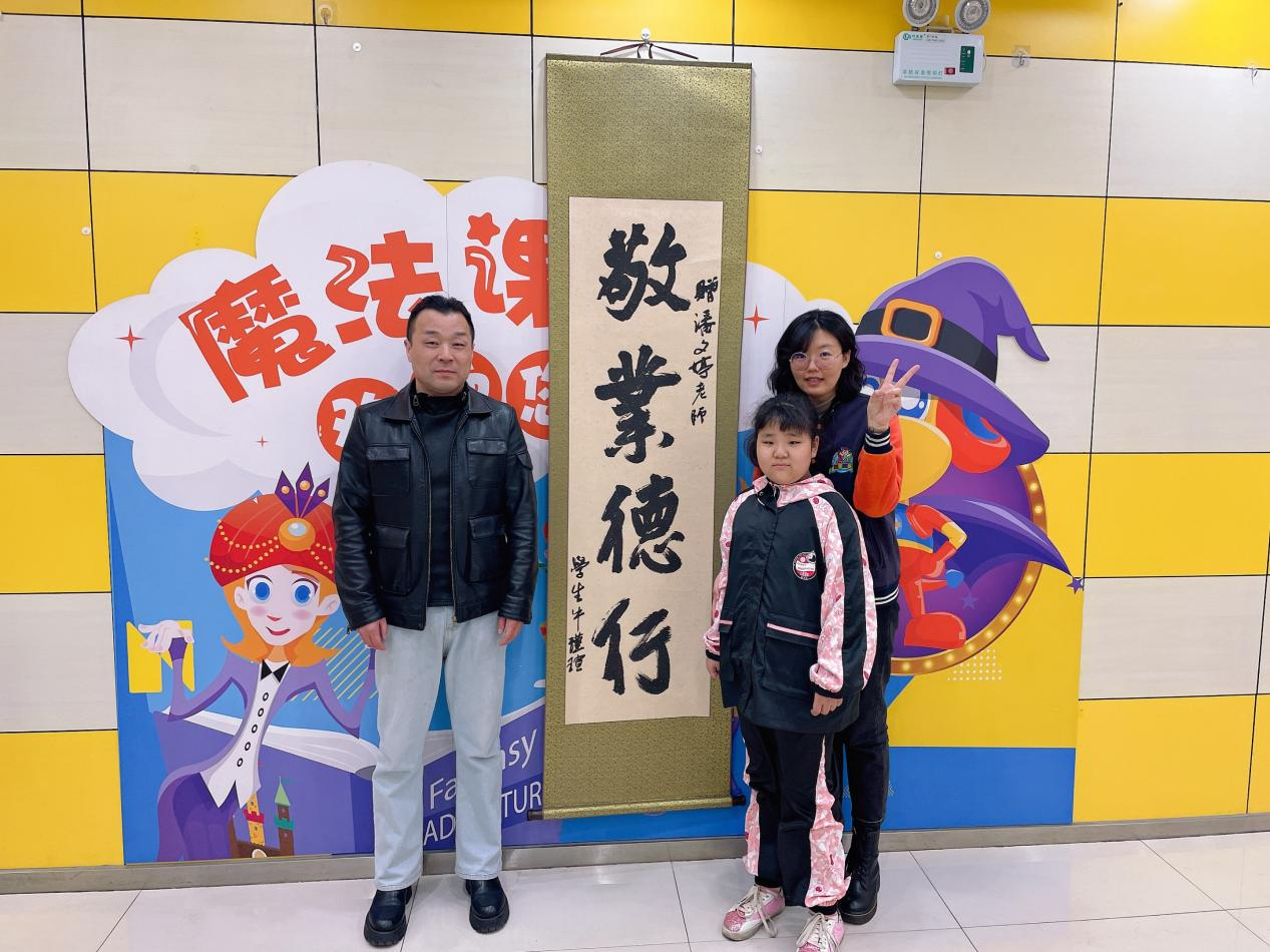 天童美語：培養(yǎng)高情商的孩子